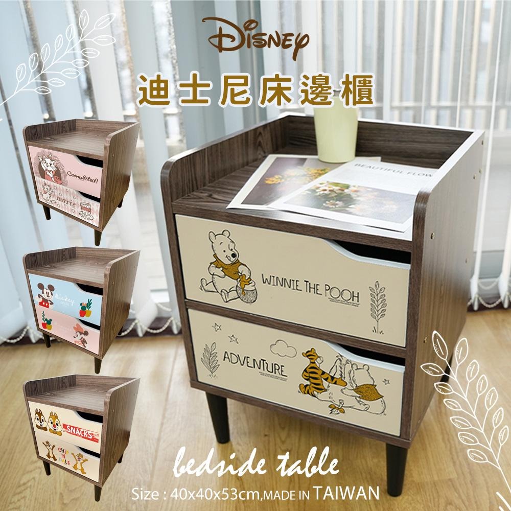 迪士尼 Disney 床邊櫃 收納櫃 雙層櫃 床邊櫃 床邊桌 瑪麗貓/小飛象/米奇/史迪奇/維尼/奇奇蒂蒂【5ip8】-細節圖3