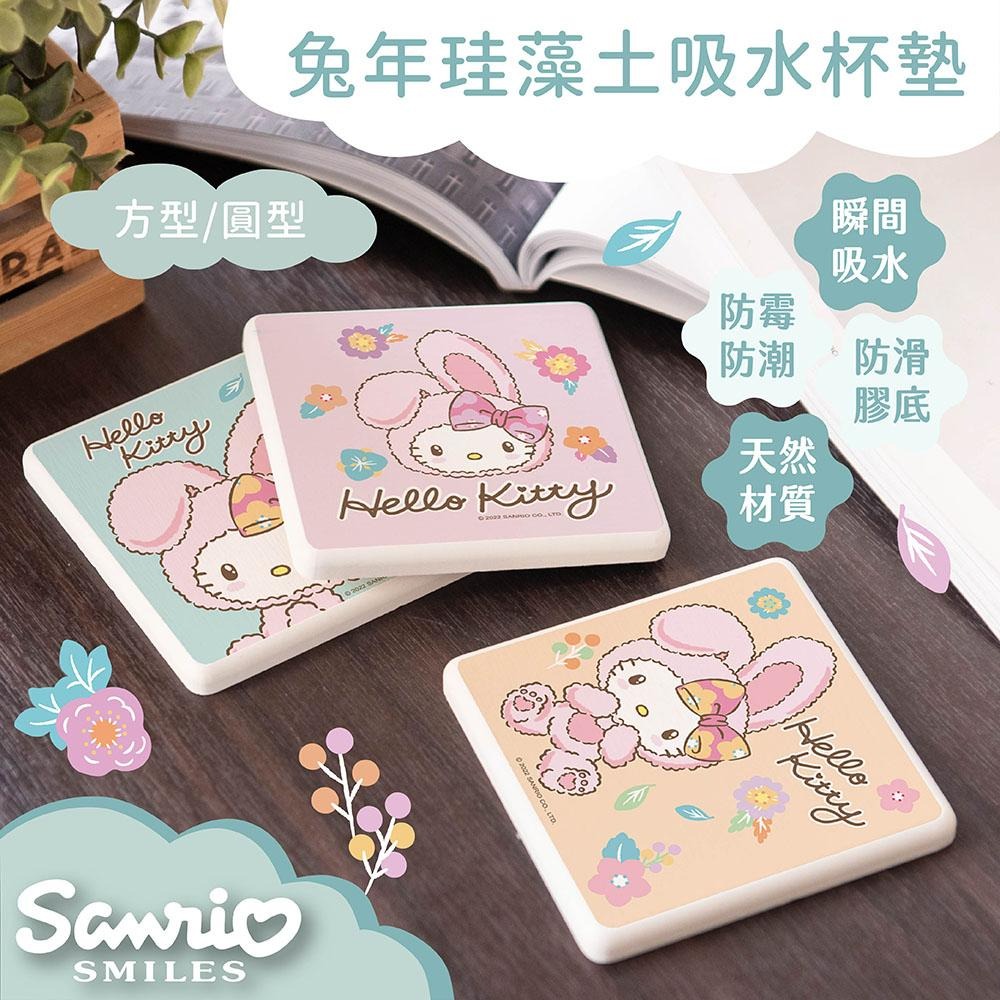 三麗鷗 Sanrio 兔年系列 硬式珪藻土吸水杯墊 (2入組) 杯墊 防潮 硅藻土 防滑墊 隔熱墊【5ip8】-細節圖3