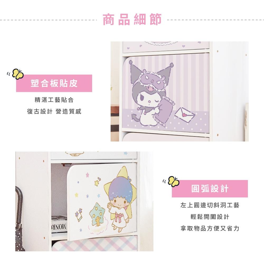 三麗鷗 Sanrio 四層櫃 木櫃 收納櫃 書櫃 置物櫃 布丁狗 美樂蒂 凱蒂 大耳狗 雙子星 正版授權【5ip8】-細節圖6