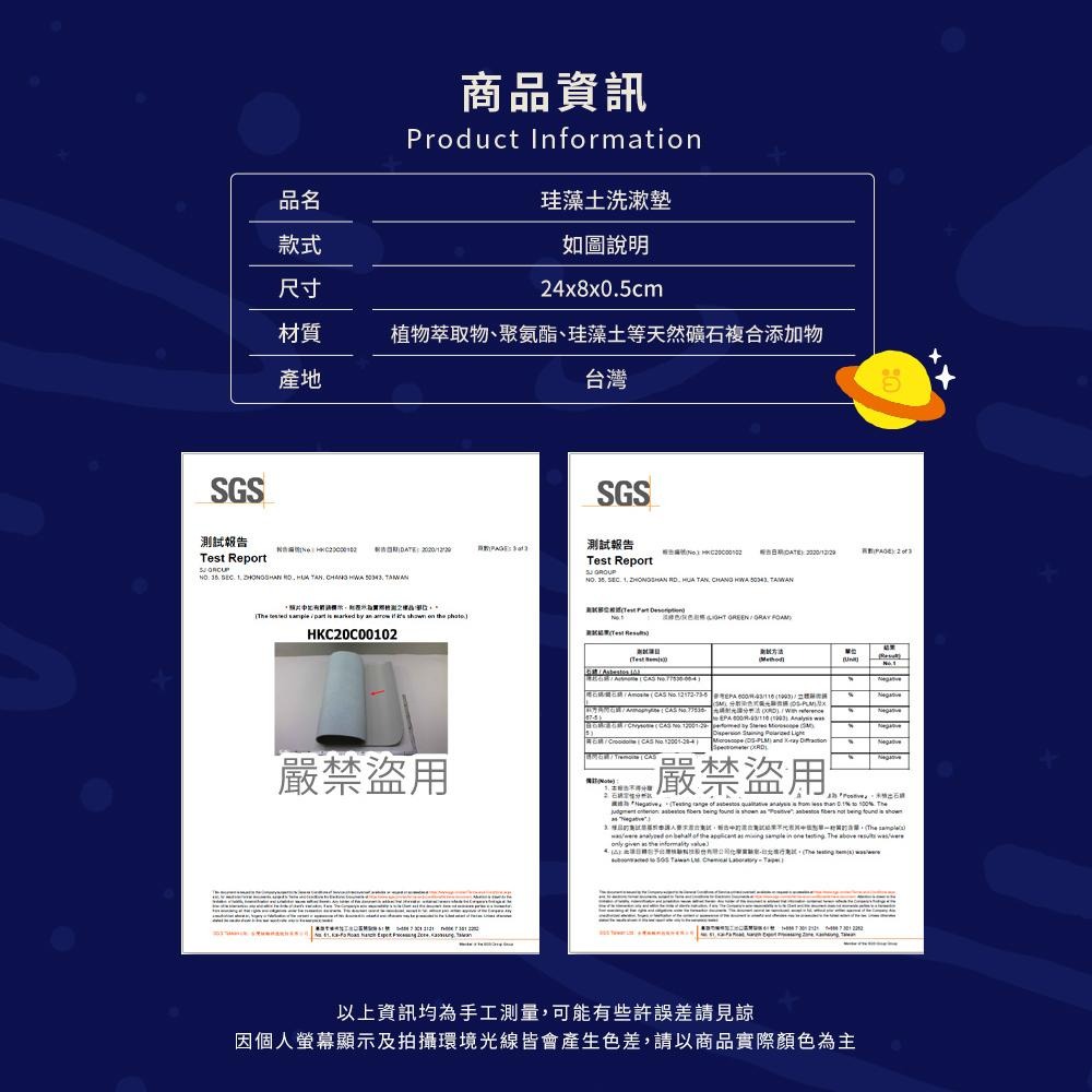 LINE FRIENDS 熊大外太空系列 軟式珪藻土吸水洗漱墊 硅藻土 瀝水 浴室收納 防潮 【5ip8】-細節圖9