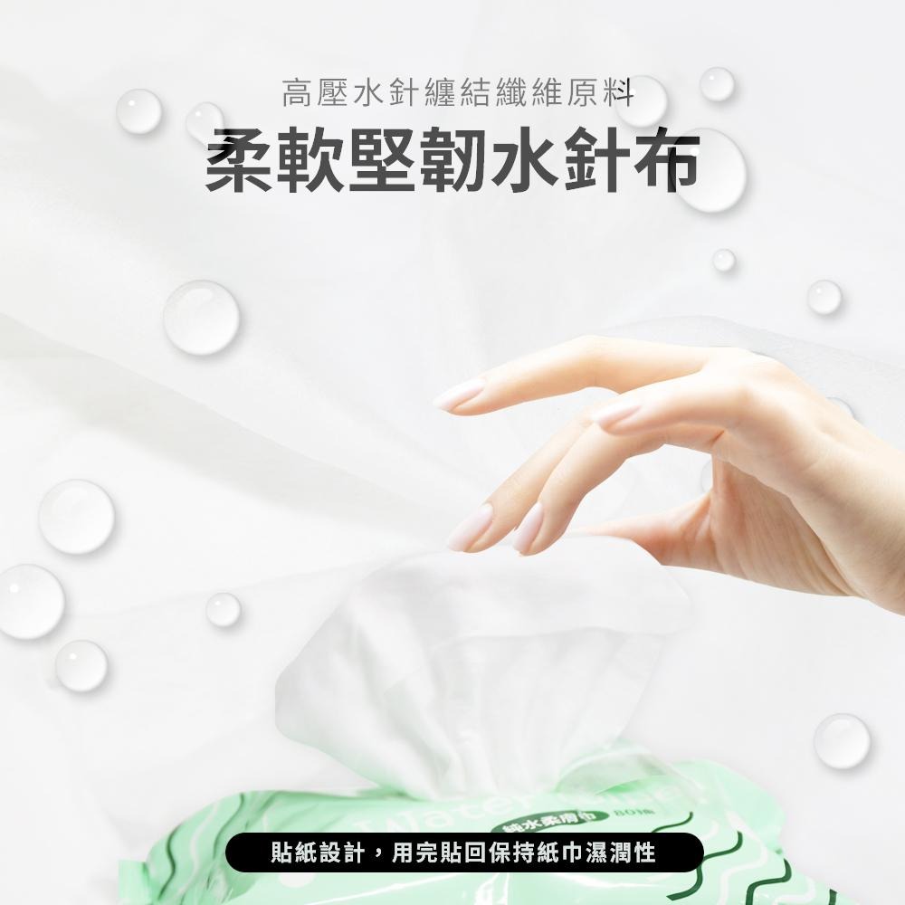 RO純水濕紙巾 (6入組) 台灣製造 不含酒精螢光劑染色 破盤賠錢賣 衝銷量【5ip8】MK3225-細節圖6