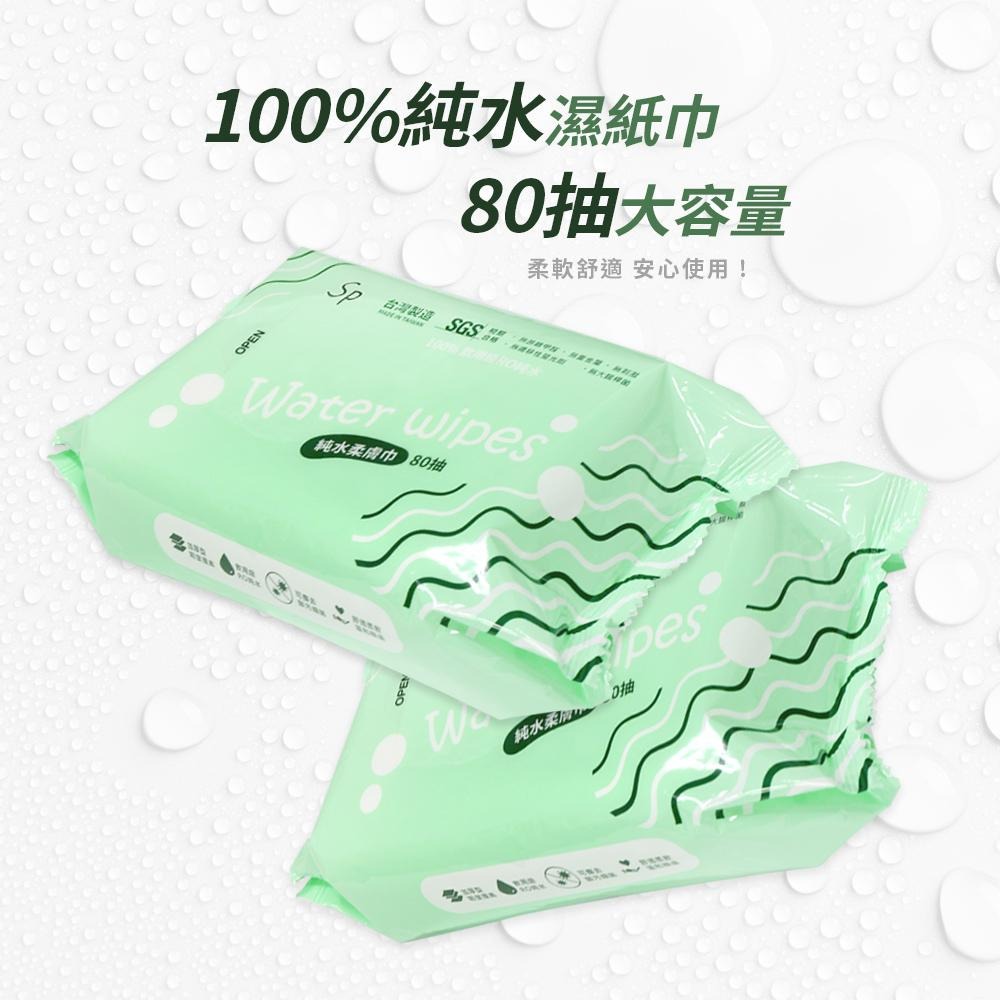 RO純水濕紙巾 (6入組) 台灣製造 不含酒精螢光劑染色 破盤賠錢賣 衝銷量【5ip8】MK3225-細節圖8