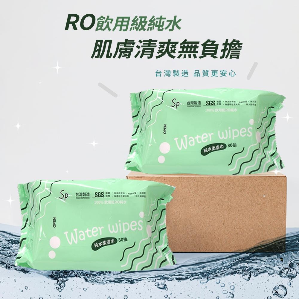 RO純水濕紙巾 (6入組) 台灣製造 不含酒精螢光劑染色 破盤賠錢賣 衝銷量【5ip8】MK3225-細節圖9