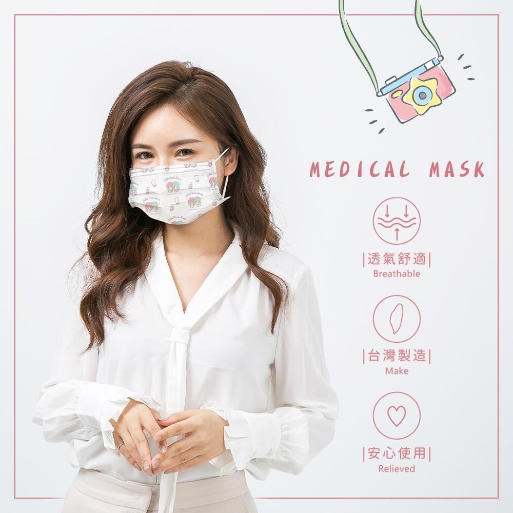 三麗鷗 Sanrio 平面亂版醫療口罩 醫用口罩 台灣製造 成人口罩 (10入/盒)【5ip8】花花美樂蒂IN0009-細節圖5