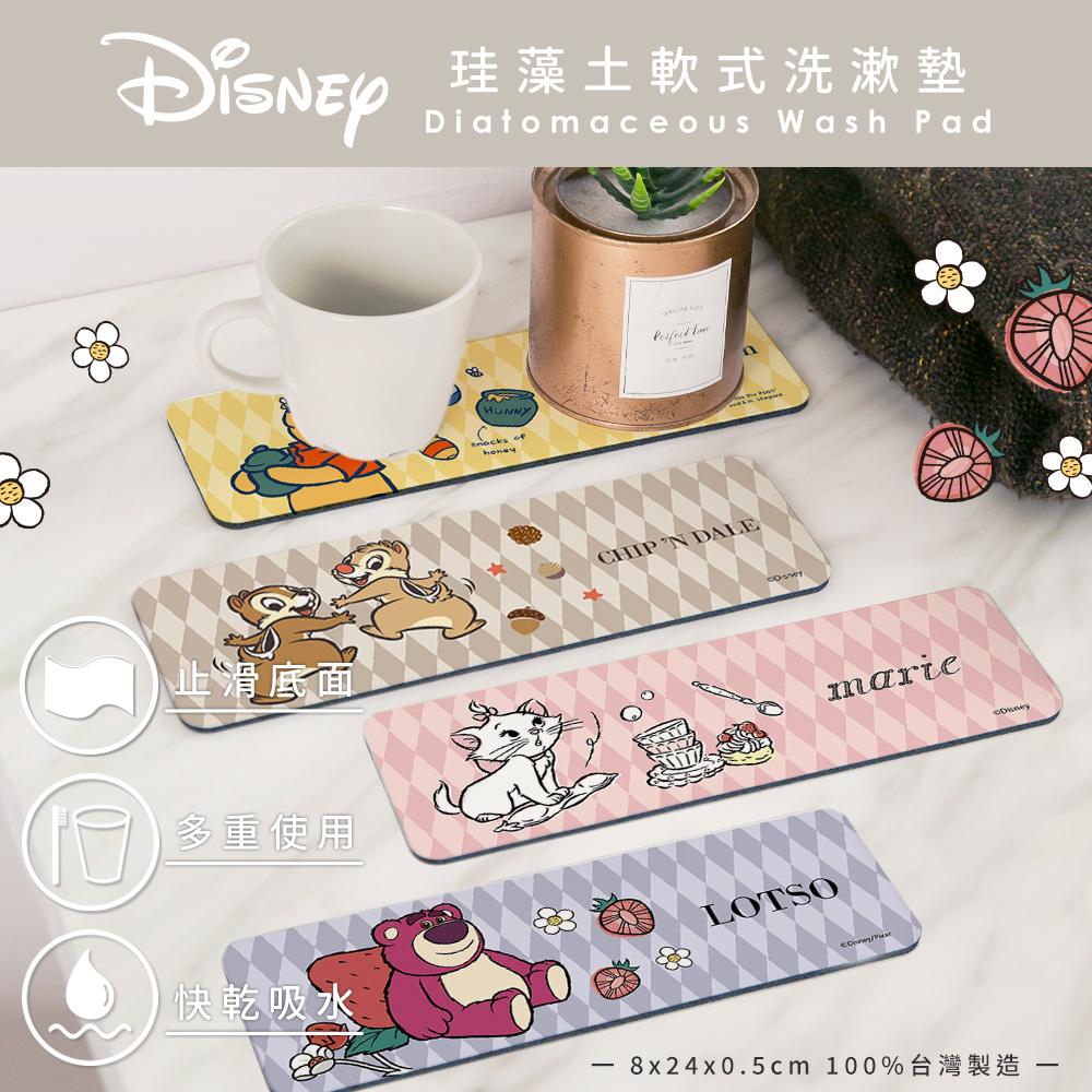 迪士尼 Disney 菱格系列 軟式珪藻土洗漱墊 24x8 熊抱哥 瑪麗貓 奇奇蒂蒂 小熊維尼【5ip8】-細節圖3