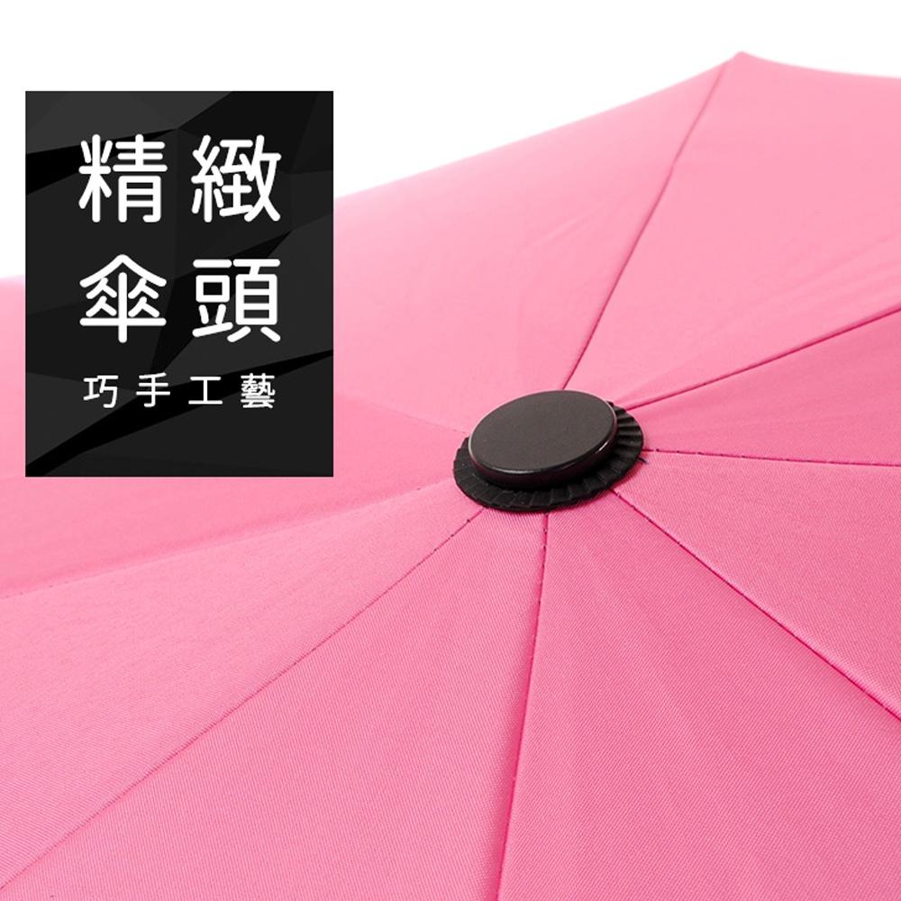 三隻小熊 鑽石頭 黑膠 秒收傘 折傘 雨傘 晴雨傘 強力抗曬 六色任選【5ip8】-細節圖8