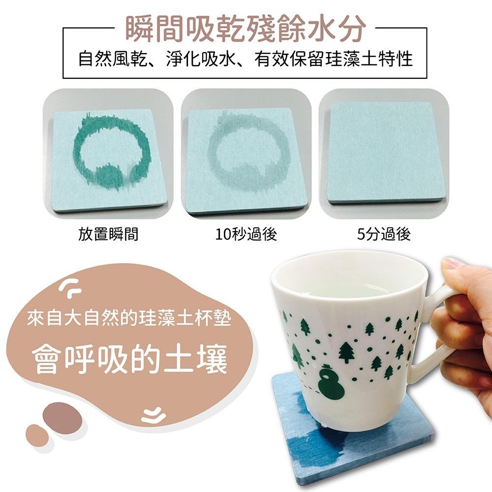 素色硬式珪藻土杯墊  台灣製造/SGS無石棉/防潮/硅藻土/防滑墊/吸水墊/隔熱墊 【5ip8】FM0109-細節圖5