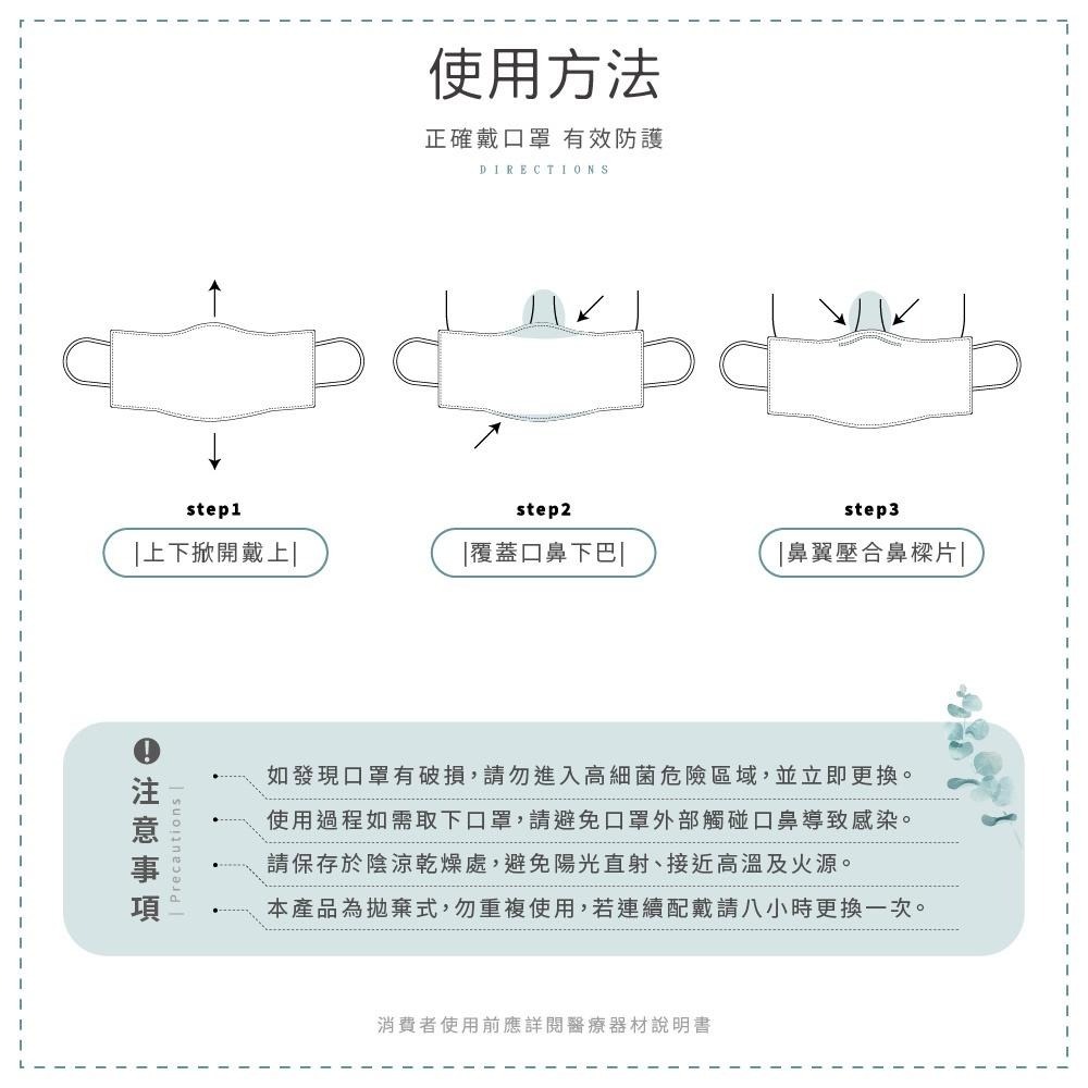 全蝦皮最便宜宏瑋成人 醫療口罩   一般醫療口罩 MD醫療口罩 (50入/盒)  【5ip8】-細節圖5