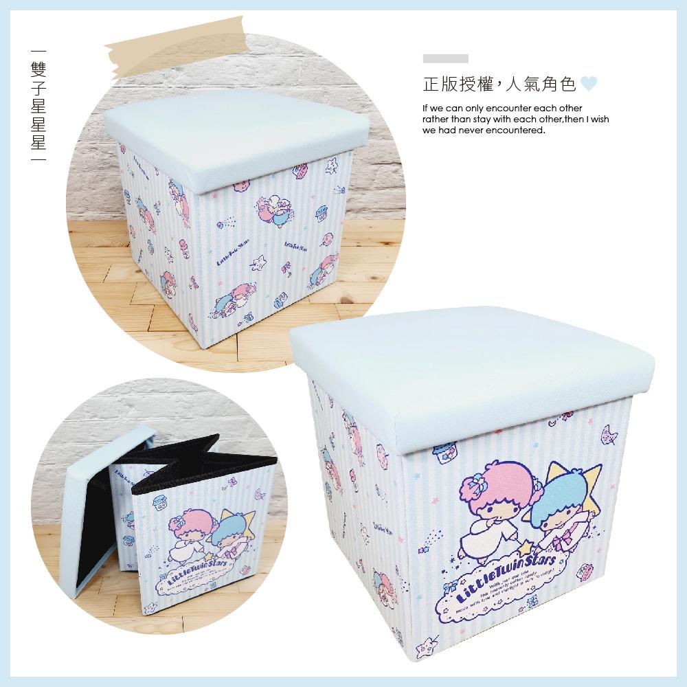 三麗鷗 Sanrio 雙子星 摺疊收納箱 收納盒 置物箱 收納椅 穿鞋椅 矮凳【5ip8】-細節圖4