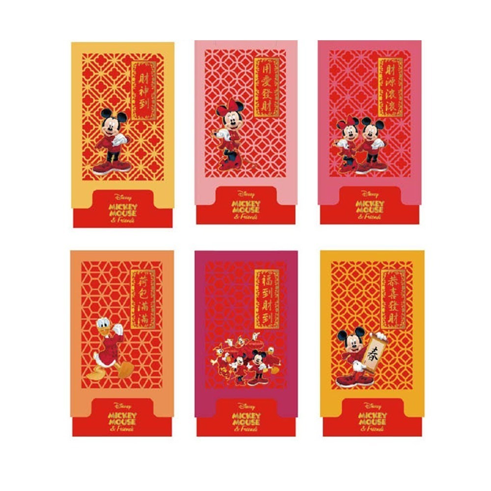 正版授權 多款樣式 新春紅包袋 米奇米妮/維尼/跳跳虎/冰雪奇緣/咒術迴戰/鬼滅之刃/粉紅豬小妹【5ip8】WP0312-規格圖4