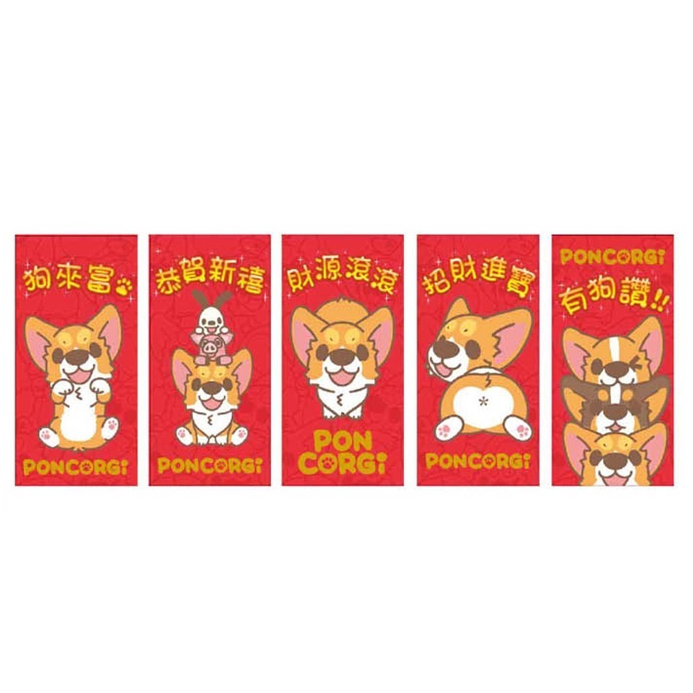 正版授權 多款樣式 新春紅包袋 米奇米妮/維尼/跳跳虎/冰雪奇緣/咒術迴戰/鬼滅之刃/粉紅豬小妹【5ip8】WP0312-規格圖8