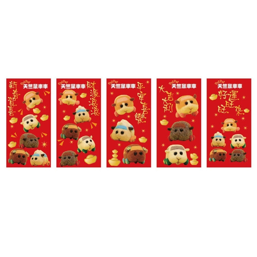 正版授權 多款樣式 新春紅包袋 米奇米妮/維尼/跳跳虎/冰雪奇緣/咒術迴戰/鬼滅之刃/粉紅豬小妹【5ip8】WP0312-規格圖9