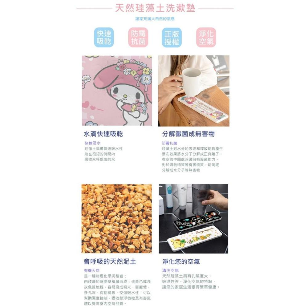 三麗鷗 Sanrio 硬式珪藻土洗漱墊 超吸水杯墊 雙子星 KITTY 蛋黃哥 布丁狗 大耳狗 企鵝【5ip8】-細節圖5