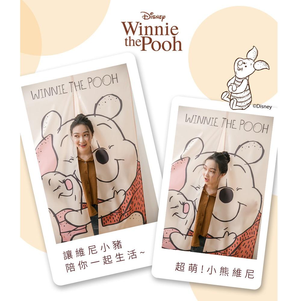 迪士尼 Disney 長門簾 雙開門簾 日系門簾 正版授權 台灣製造 小豬 小熊維尼【5IP8】DN0258-細節圖5