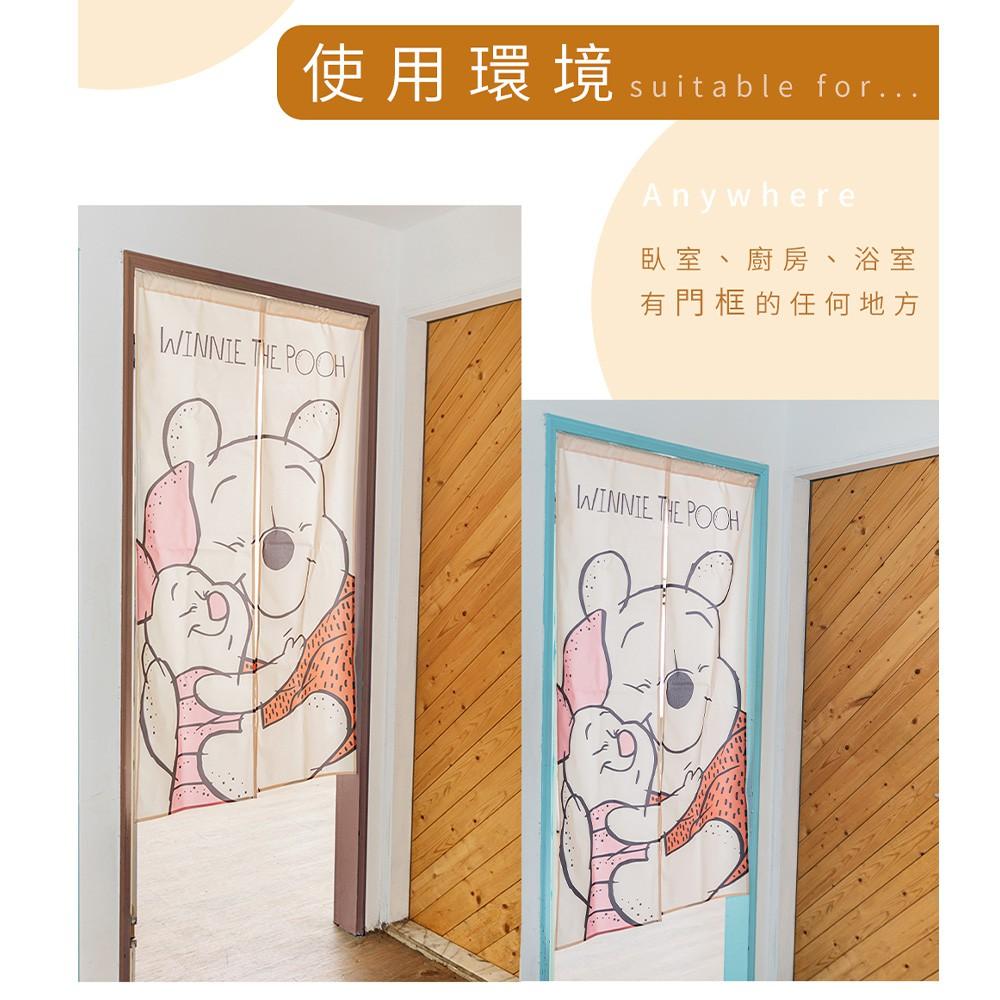 迪士尼 Disney 長門簾 雙開門簾 日系門簾 正版授權 台灣製造 小豬 小熊維尼【5IP8】DN0258-細節圖7