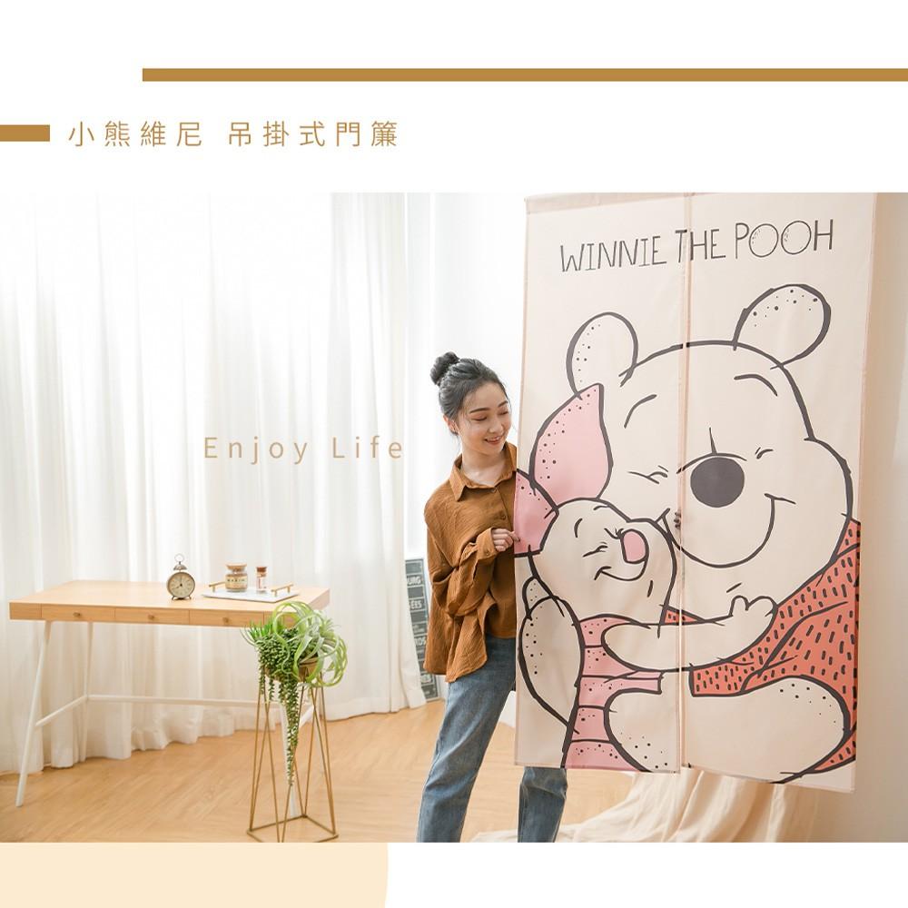 迪士尼 Disney 長門簾 雙開門簾 日系門簾 正版授權 台灣製造 小豬 小熊維尼【5IP8】DN0258-細節圖8