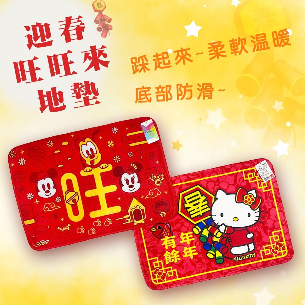 HELLO KITTY 米奇 米妮 新春絨毛地墊 腳踏墊 卡通地墊【5ip8】HX0015-細節圖2