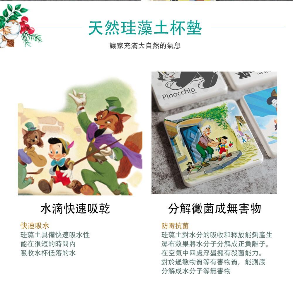 迪士尼 Disney 硬式珪藻土杯墊 (2入組) 愛麗絲 小木偶 柴郡貓 硅藻土 防滑墊 吸水墊 【5ip8】-細節圖5