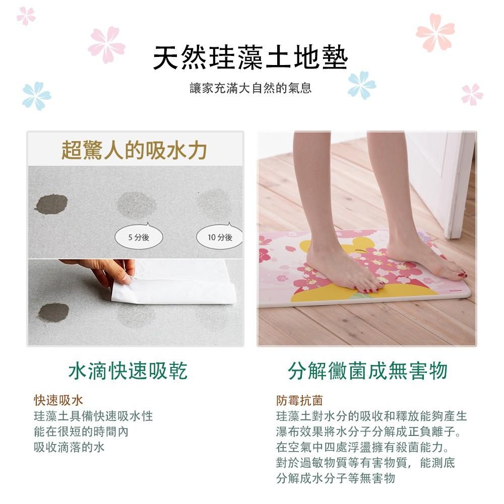 迪士尼Disney 櫻花季珪藻土吸水地墊60x39 維尼 奇奇蒂蒂 邦妮 硅藻土腳踏墊 防潮【5ip8】DN0277-細節圖5