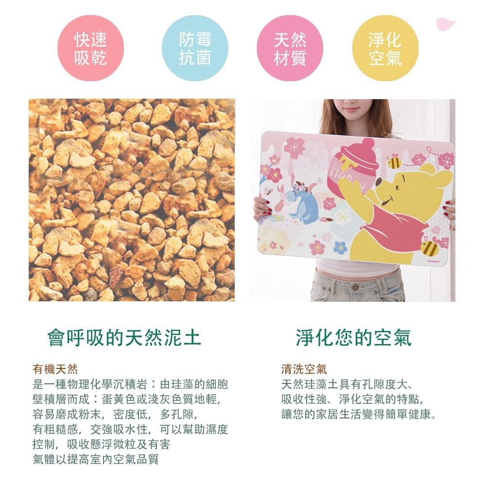 迪士尼Disney 櫻花季珪藻土吸水地墊60x39 維尼 奇奇蒂蒂 邦妮 硅藻土腳踏墊 防潮【5ip8】DN0277-細節圖6