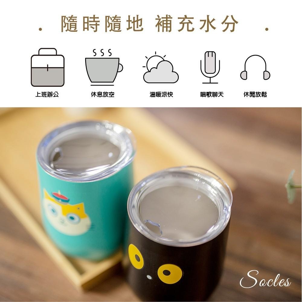 黃阿瑪的後宮生活 蛋殼不銹鋼保溫杯 水杯 蛋型杯 阿瑪/SOCLES 【5ip8】-細節圖4