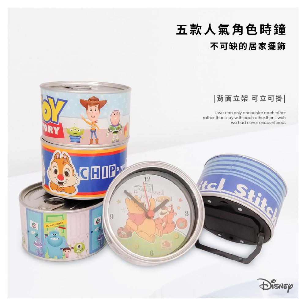 迪士尼 Disney  易開罐時鐘 磁鐵罐頭時鐘 怪獸電力公司 史迪奇 維尼 玩具總動員 奇奇蒂蒂【5ip8】-細節圖5