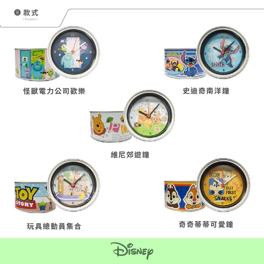 迪士尼 Disney  易開罐時鐘 磁鐵罐頭時鐘 怪獸電力公司 史迪奇 維尼 玩具總動員 奇奇蒂蒂【5ip8】-細節圖9