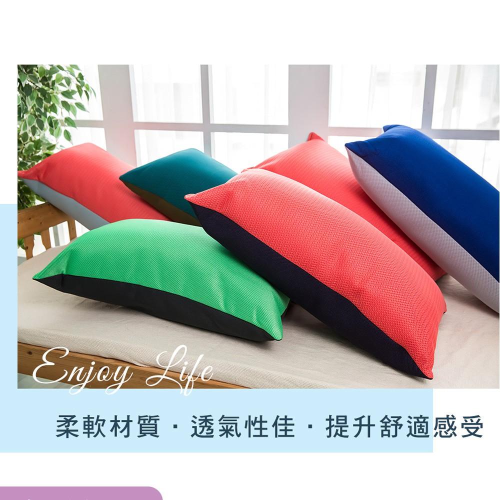 3D可水洗透氣枕 多功能長型靠枕 抱枕 (隨機出貨)【5ip8】BC0640-細節圖7