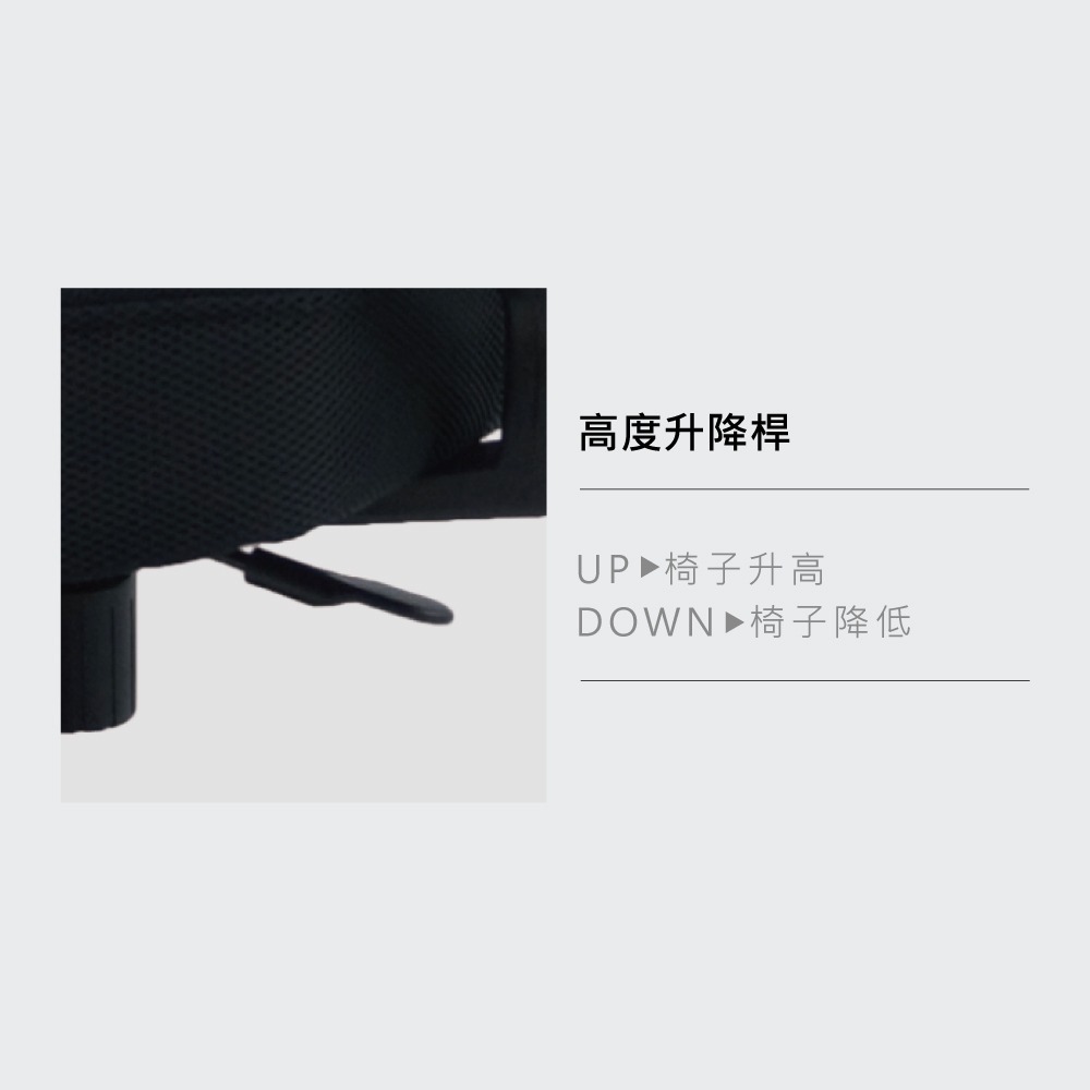 台灣製造NP-07-舒適辦公椅 舒適透氣 符合人體工學(多色可選) 【5ip8】SC0006-細節圖4