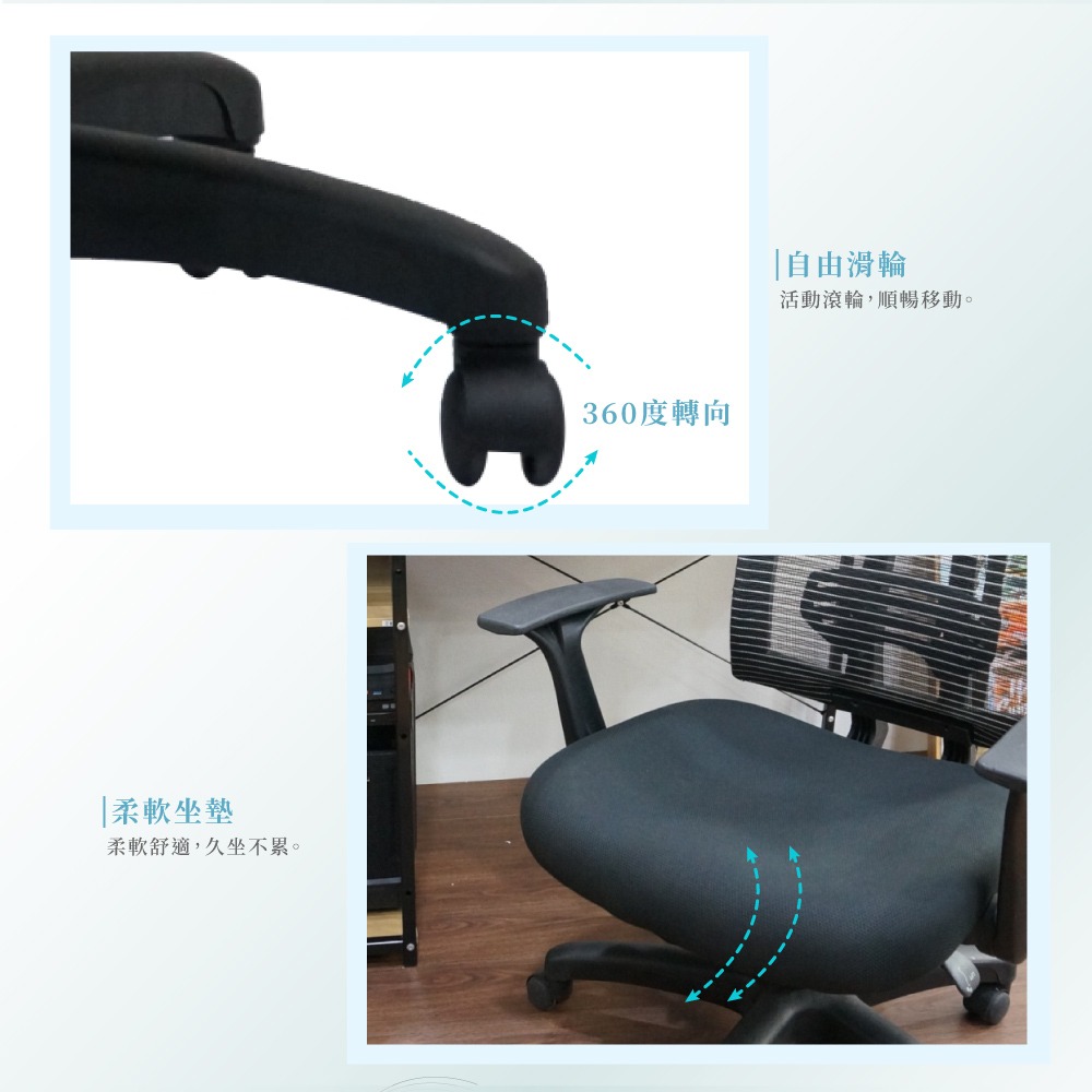 台灣製造AH-88人體工學椅 舒適透氣 符合人體工學【5ip8】SC0010-細節圖4
