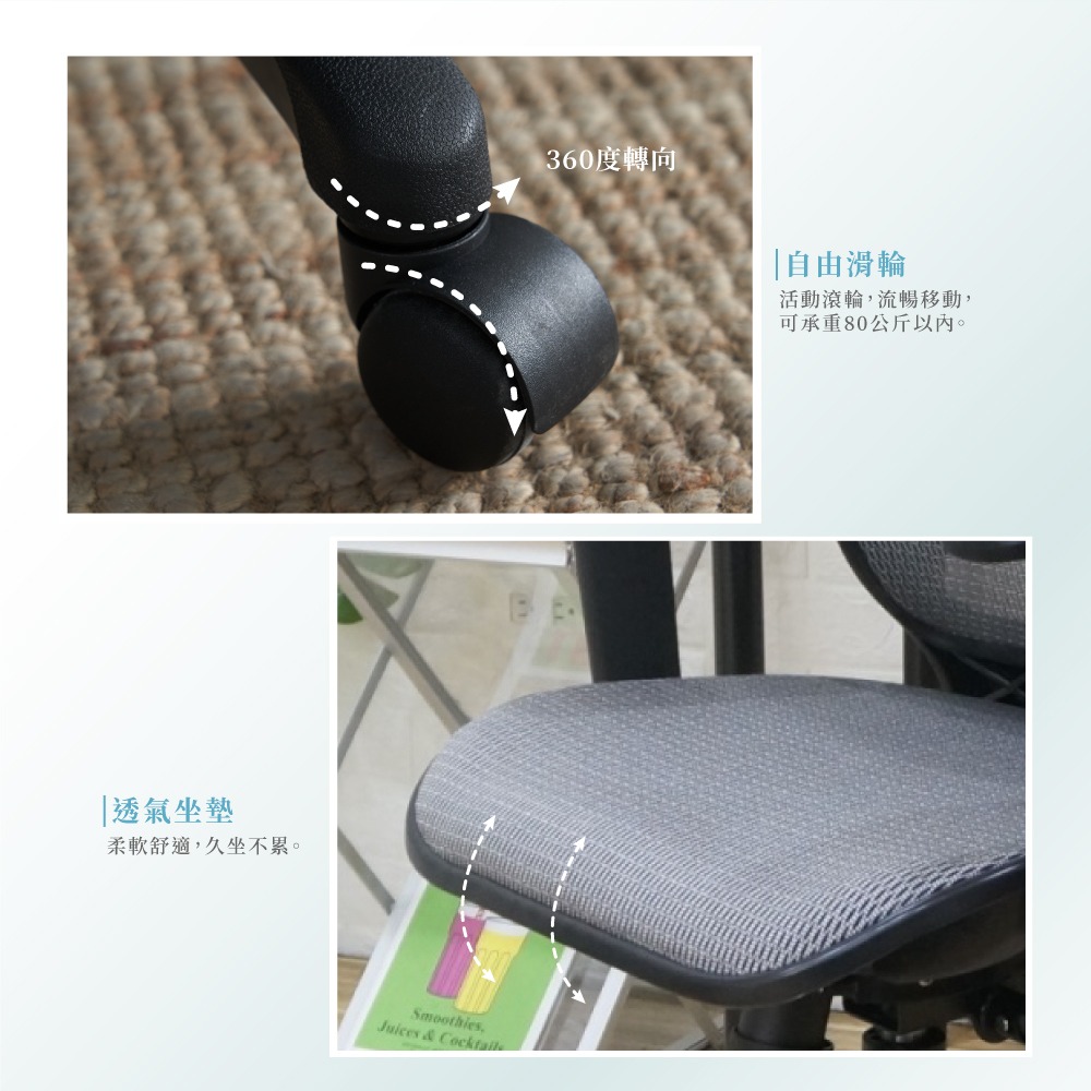 台灣製造EL-16 透氣辦公椅 舒適透氣 符合人體工學【5ip8】SC0011-細節圖3