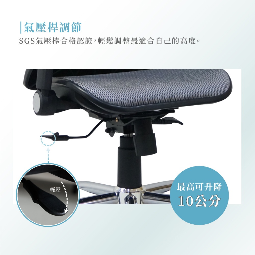 台灣製造EL-16 透氣辦公椅 舒適透氣 符合人體工學【5ip8】SC0011-細節圖4
