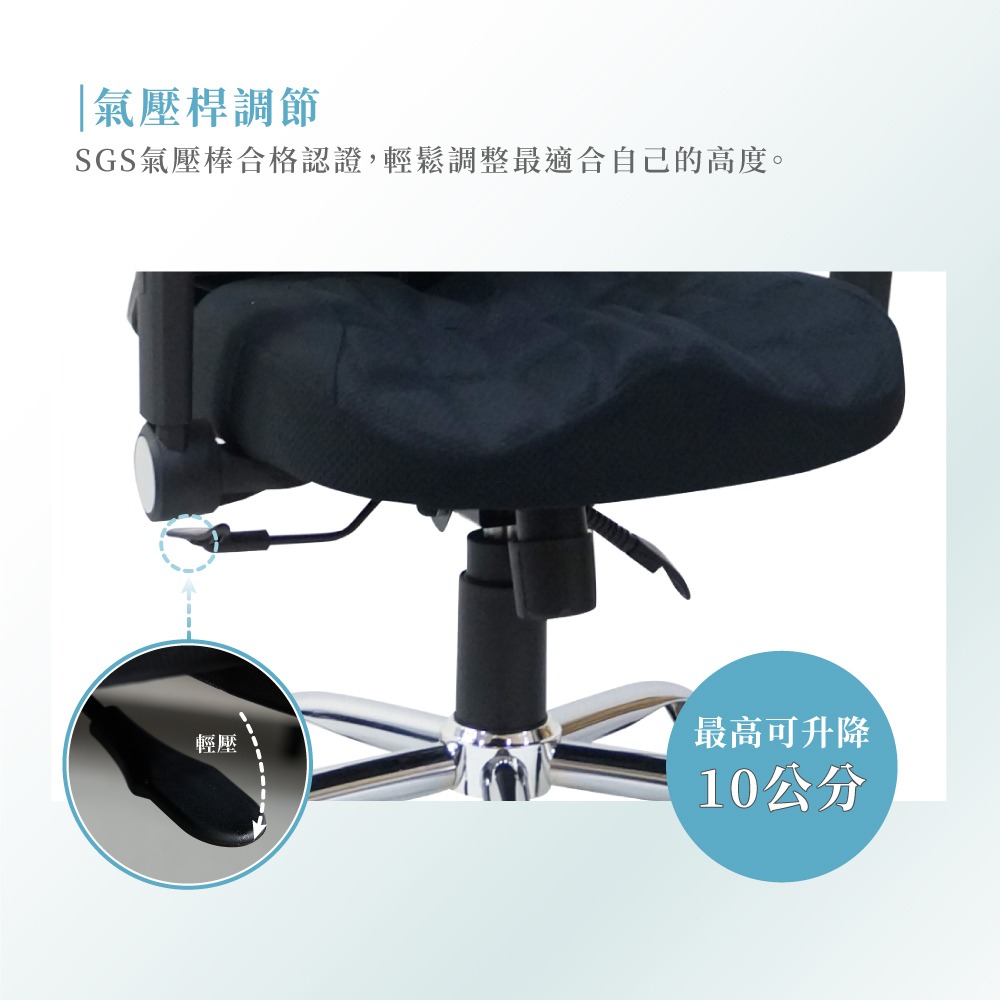 台灣製造EL-19 透氣辦公椅 舒適透氣 符合人體工學【5ip8】SC0012-細節圖4