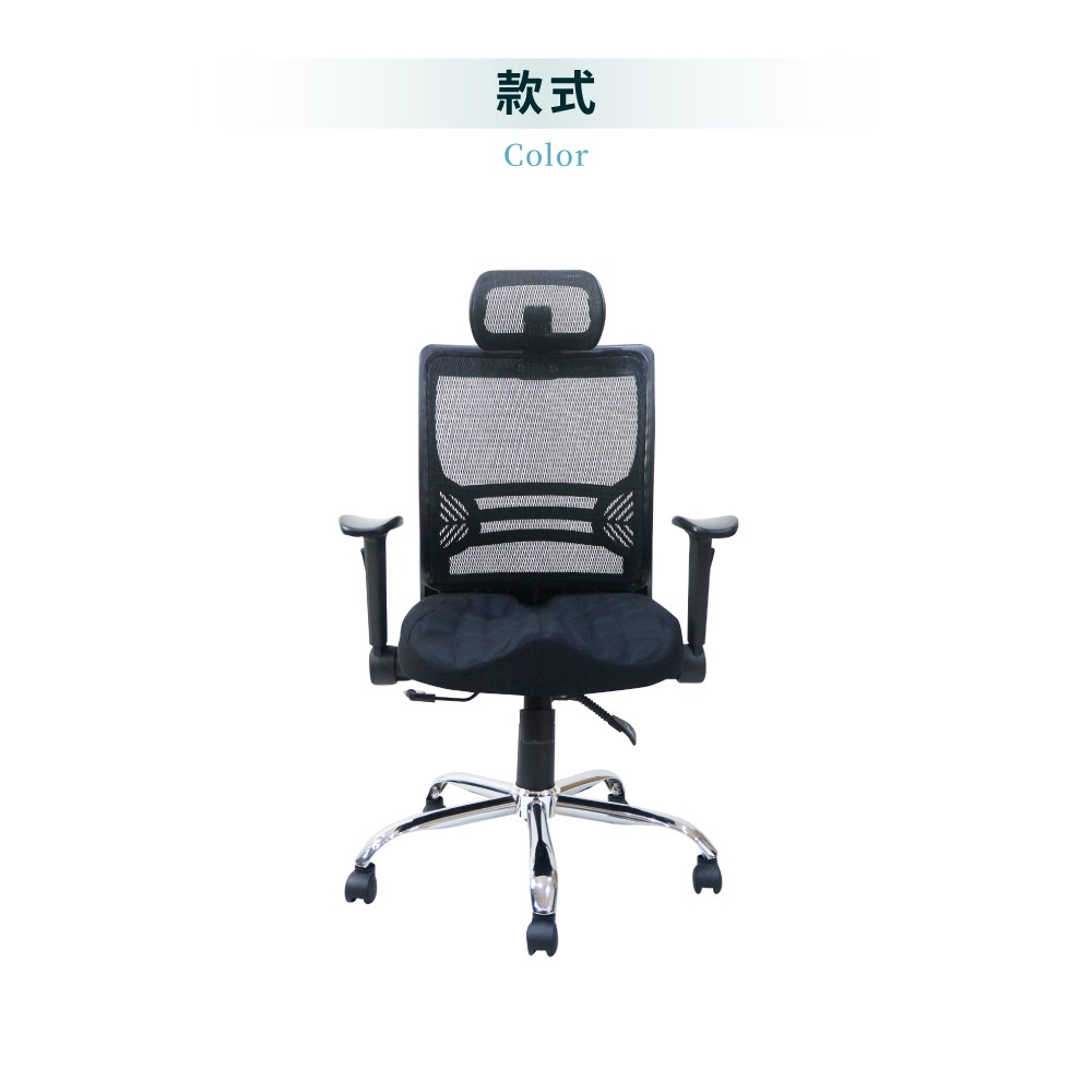 台灣製造EL-19 透氣辦公椅 舒適透氣 符合人體工學【5ip8】SC0012-細節圖5
