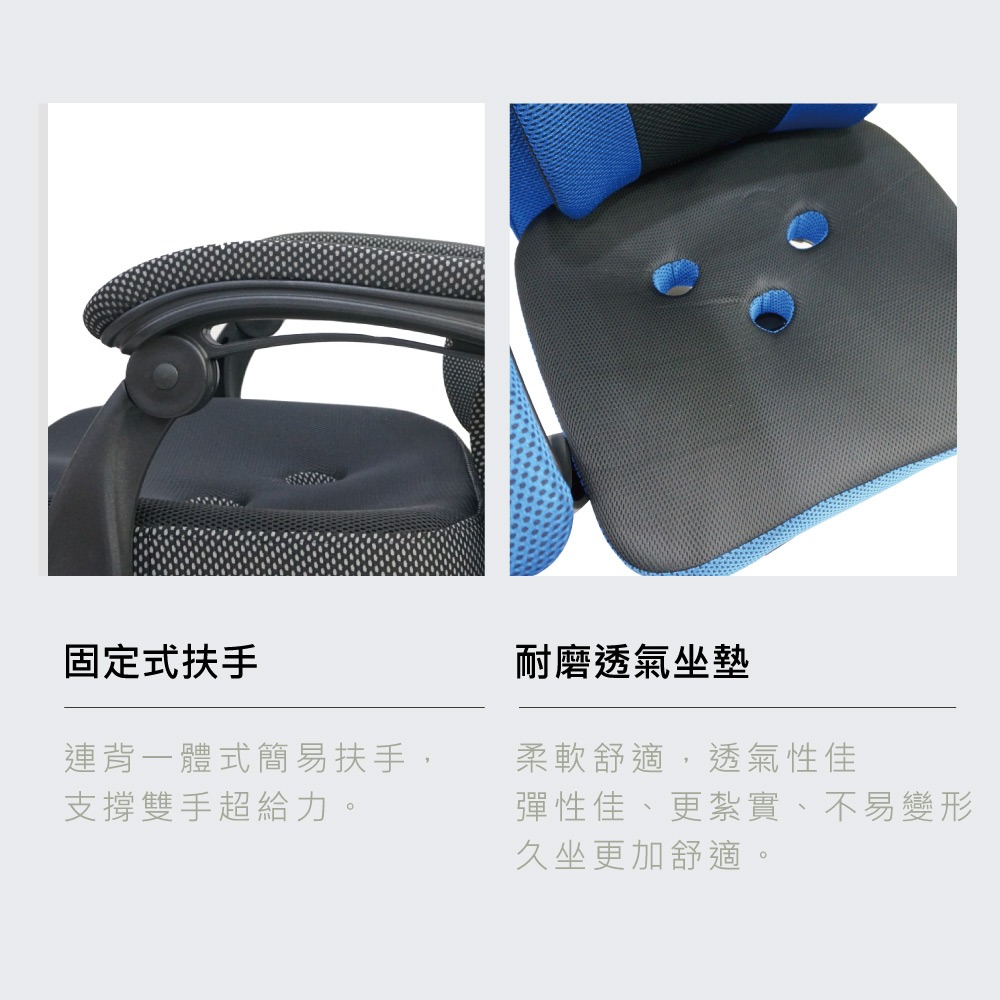 台灣製造EL-41 透氣辦公椅 舒適透氣 符合人體工學(多色可選) 【5ip8】SC0015-細節圖3