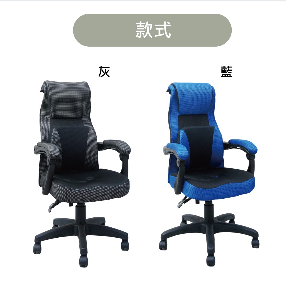 台灣製造EL-41 透氣辦公椅 舒適透氣 符合人體工學(多色可選) 【5ip8】SC0015-細節圖5
