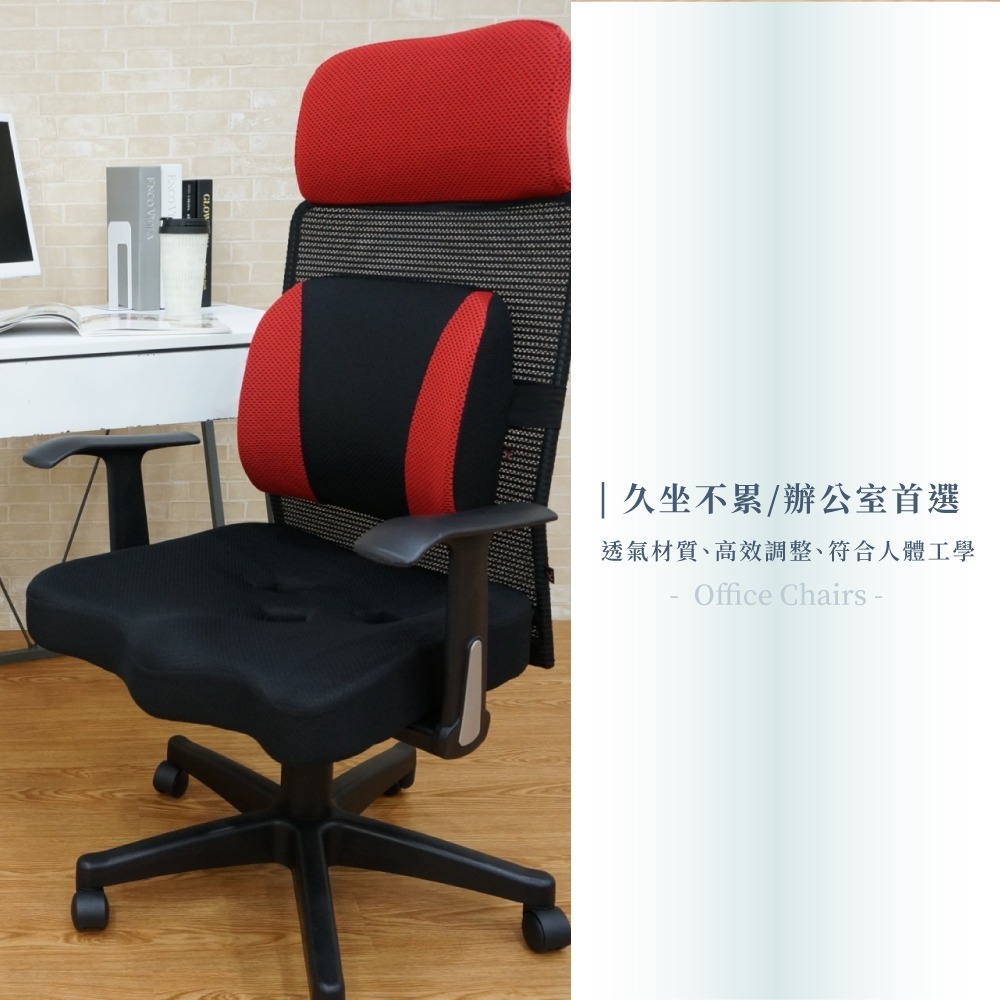台灣製造EV-02D舒適電腦椅 舒適透氣 符合人體工學(多色可選) 【5ip8】SC0021-細節圖2