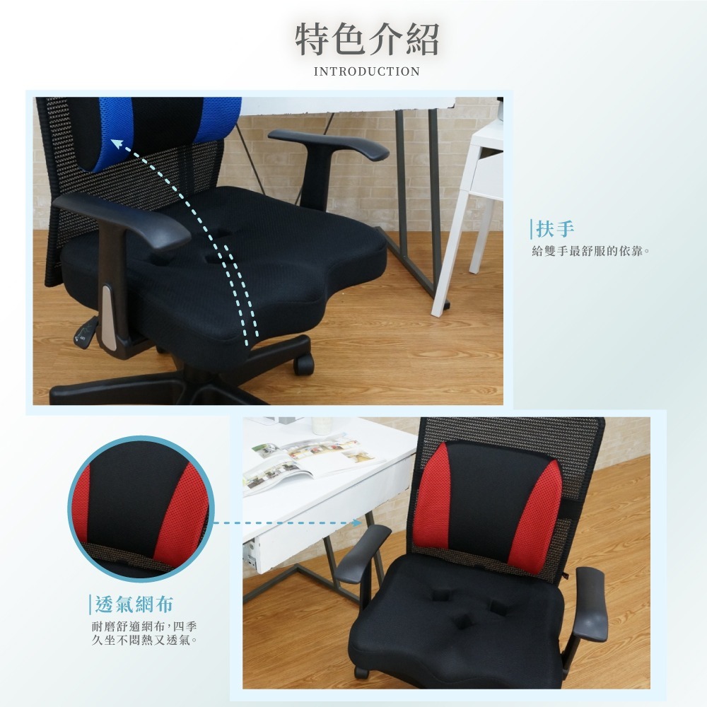 台灣製造EV-02D舒適電腦椅 舒適透氣 符合人體工學(多色可選) 【5ip8】SC0021-細節圖3