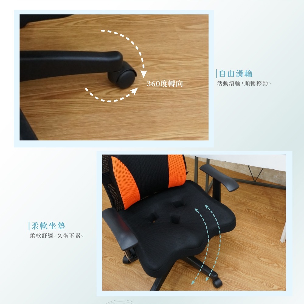 台灣製造EV-02D舒適電腦椅 舒適透氣 符合人體工學(多色可選) 【5ip8】SC0021-細節圖4
