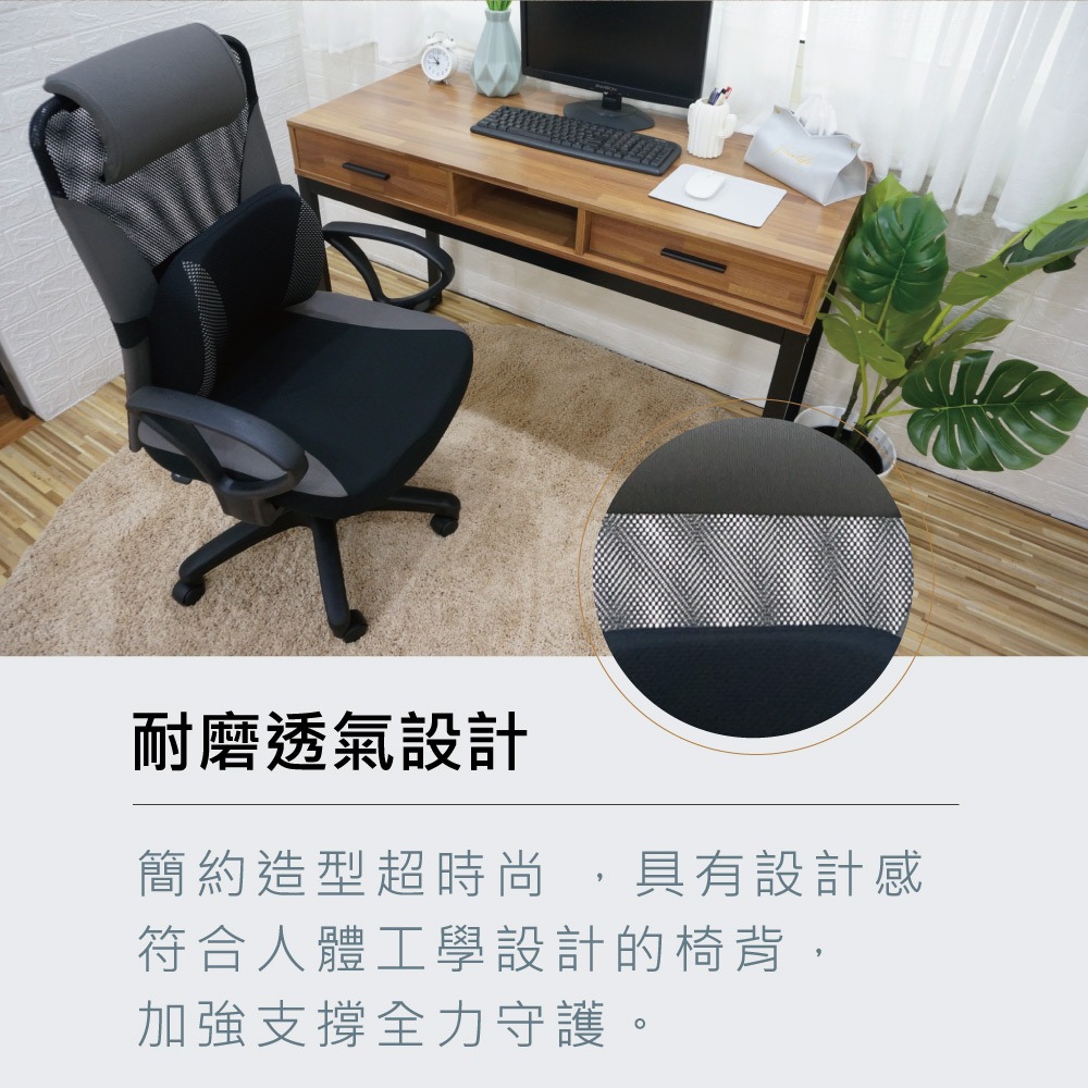台灣製造ND-02B 透氣辦公椅 舒適透氣 符合人體工學(多色可選) 【5ip8】SC0023-細節圖2