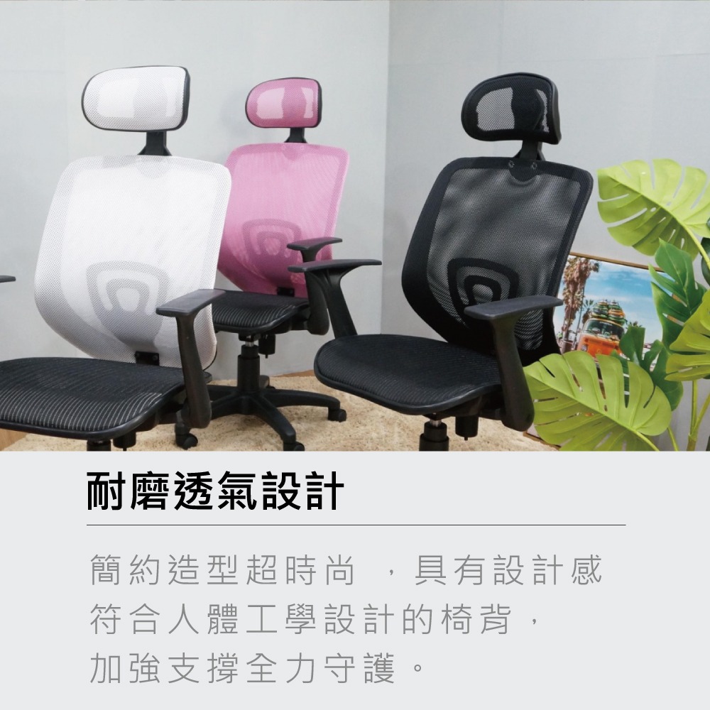 台灣製造OD-02折手透氣辦公椅 舒適透氣 符合人體工學(多色可選) 【5ip8】SC0025-細節圖2