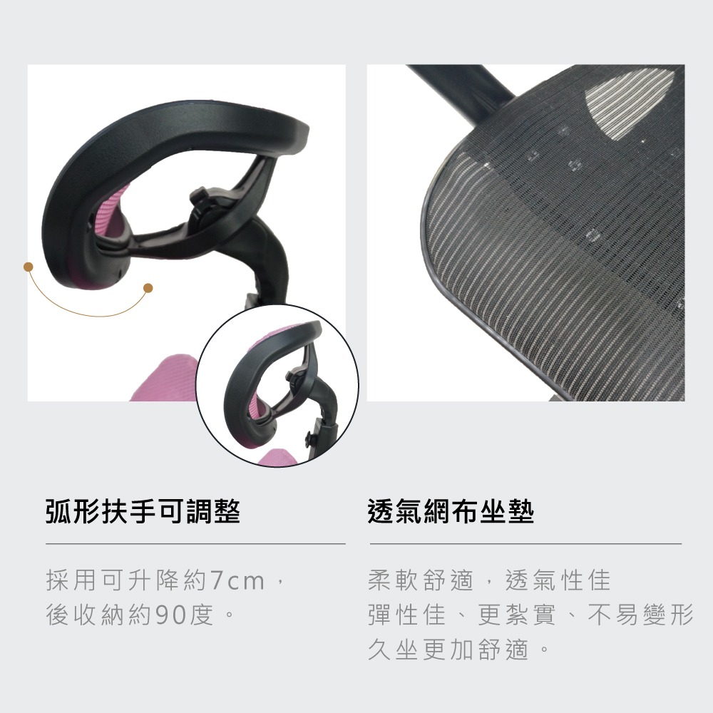 台灣製造OD-02折手透氣辦公椅 舒適透氣 符合人體工學(多色可選) 【5ip8】SC0025-細節圖3