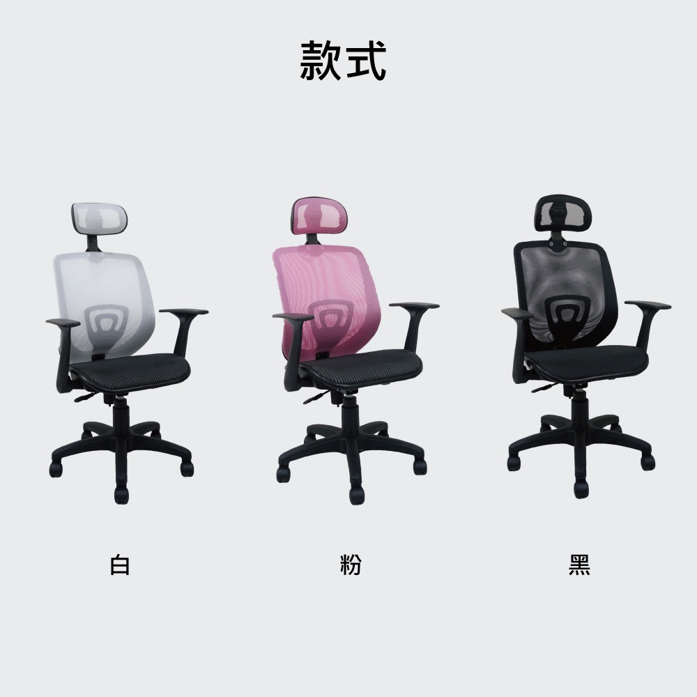 台灣製造OD-02折手透氣辦公椅 舒適透氣 符合人體工學(多色可選) 【5ip8】SC0025-細節圖5