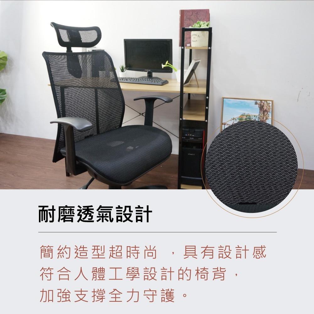 台灣製造P-05透氣辦公椅 舒適透氣 符合人體工學(多色可選) 【5ip8】SC0026-細節圖2
