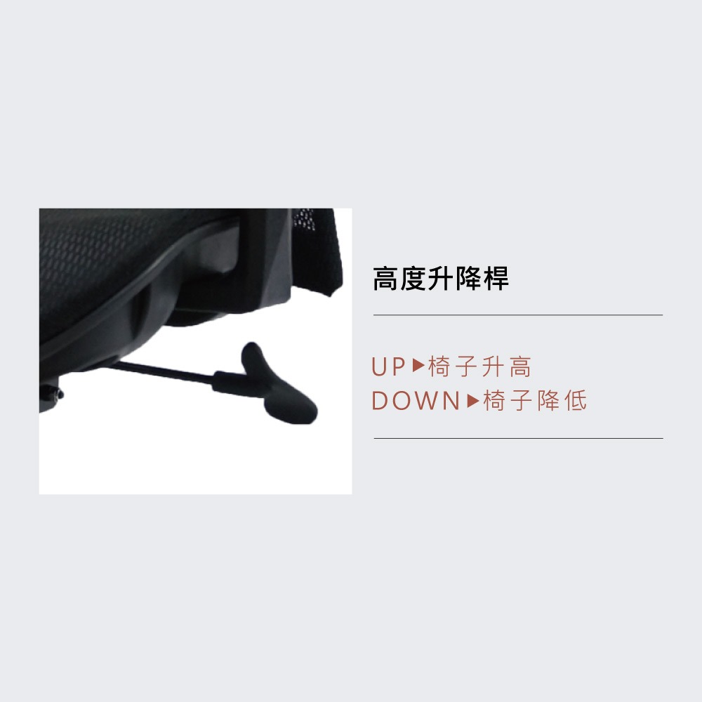 台灣製造P-05透氣辦公椅 舒適透氣 符合人體工學(多色可選) 【5ip8】SC0026-細節圖4