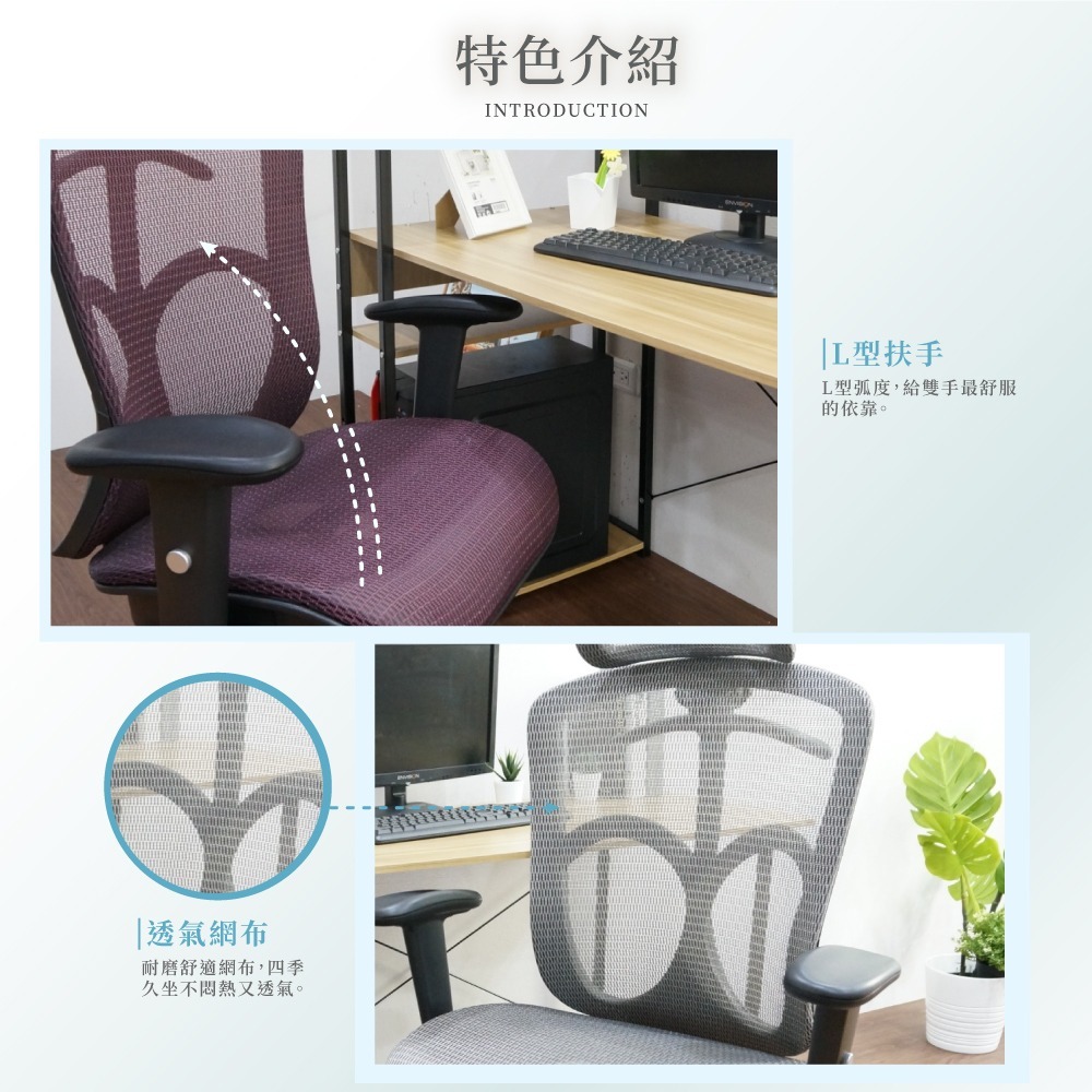 台灣製造P-07透氣辦公椅 舒適透氣 符合人體工學(多色可選) 【5ip8】SC0027-細節圖3