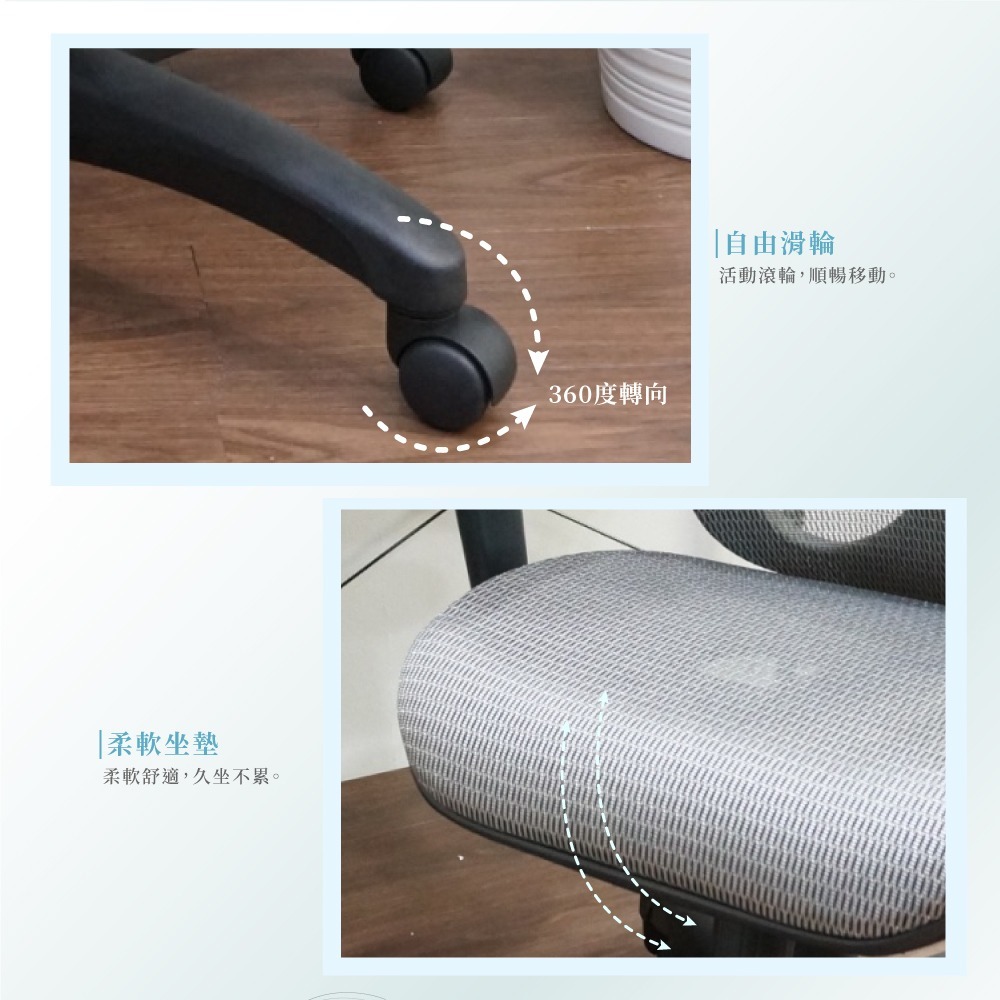 台灣製造P-07透氣辦公椅 舒適透氣 符合人體工學(多色可選) 【5ip8】SC0027-細節圖4