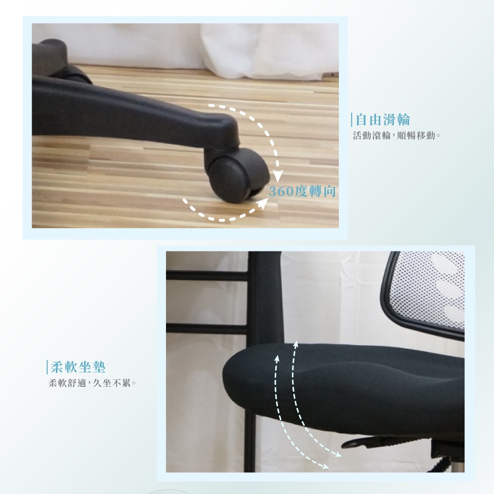 台灣製造P-10透氣辦公椅 舒適透氣 符合人體工學(多色可選) 【5ip8】SC0029-細節圖4