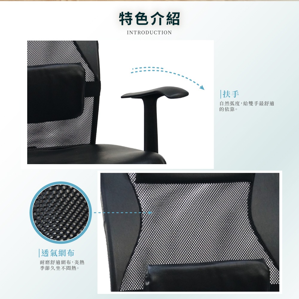 台灣製造PM-02A舒適電腦椅 舒適透氣 符合人體工學(多色可選) 【5ip8】SC0030-細節圖2