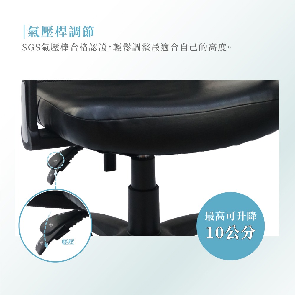 台灣製造PM-02A舒適電腦椅 舒適透氣 符合人體工學(多色可選) 【5ip8】SC0030-細節圖4